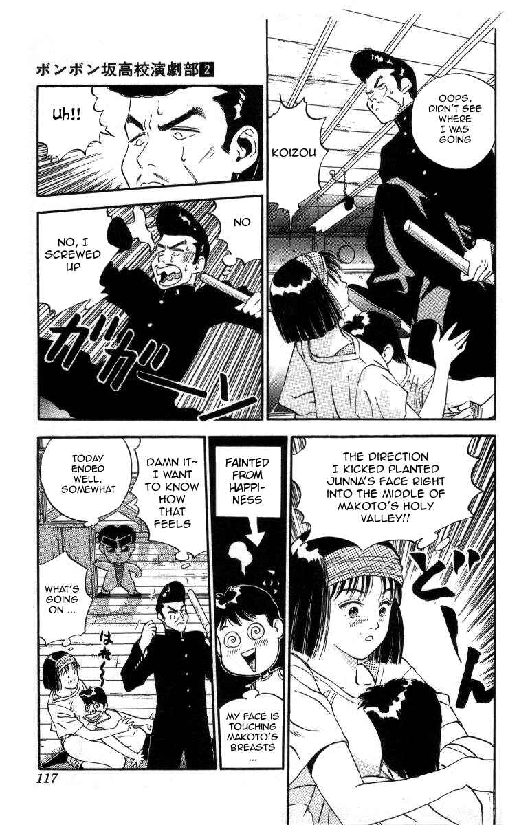 Page 15 Chapter 18 Bonbonzaka Koukou Engekibu
