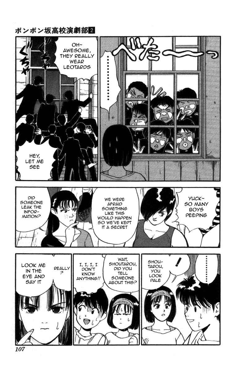 Page 5 Chapter 18 Bonbonzaka Koukou Engekibu