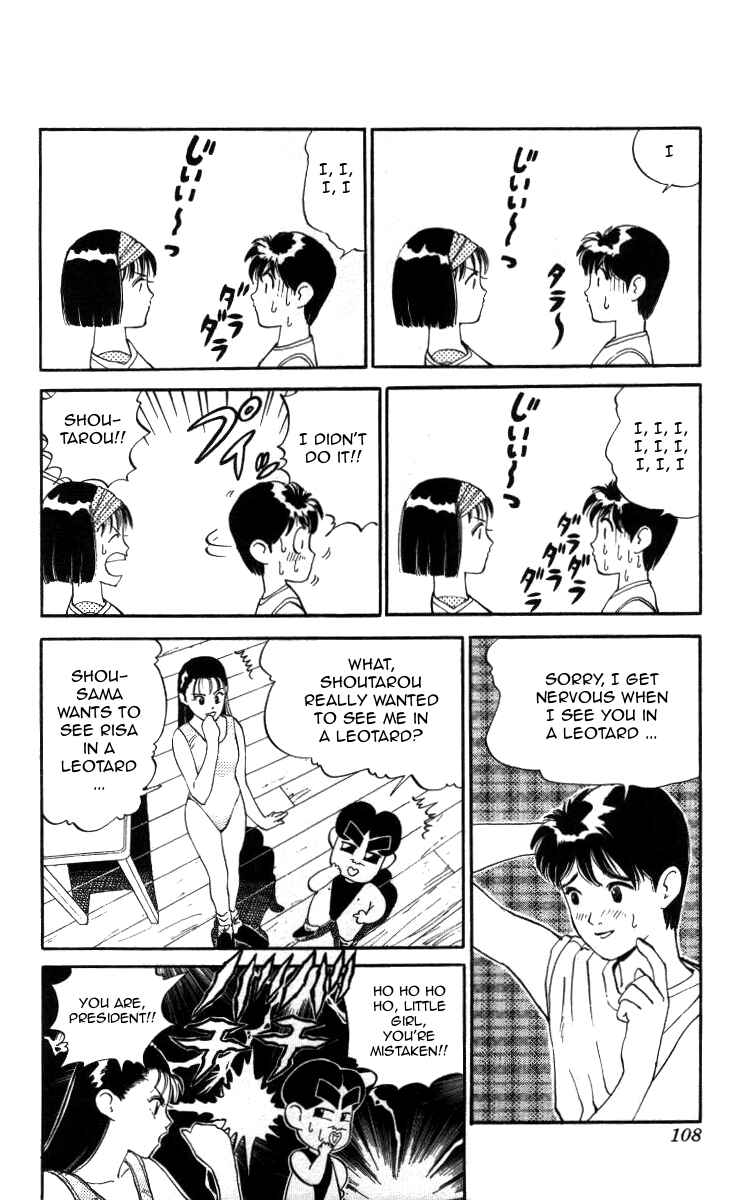 Page 6 Chapter 18 Bonbonzaka Koukou Engekibu