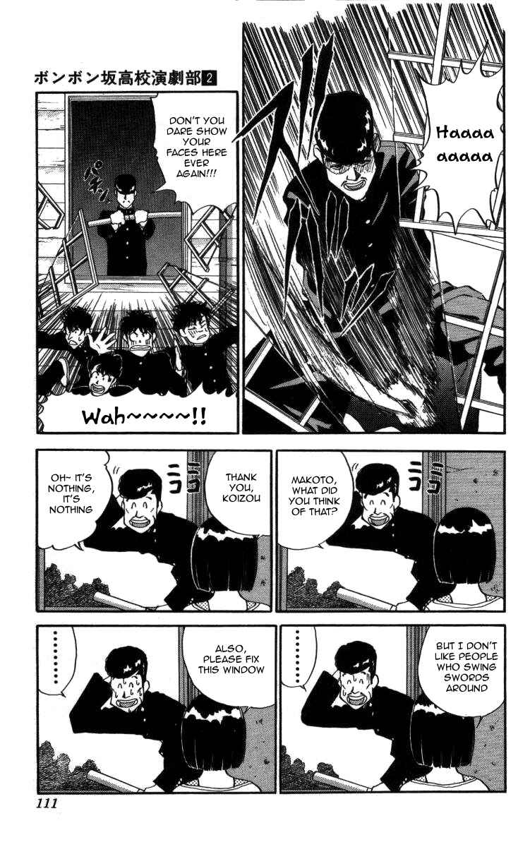 Page 9 Chapter 18 Bonbonzaka Koukou Engekibu