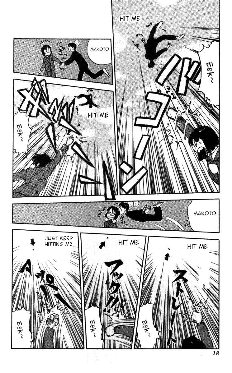 Page 12 Chapter 107 Bonbonzaka Koukou Engekibu