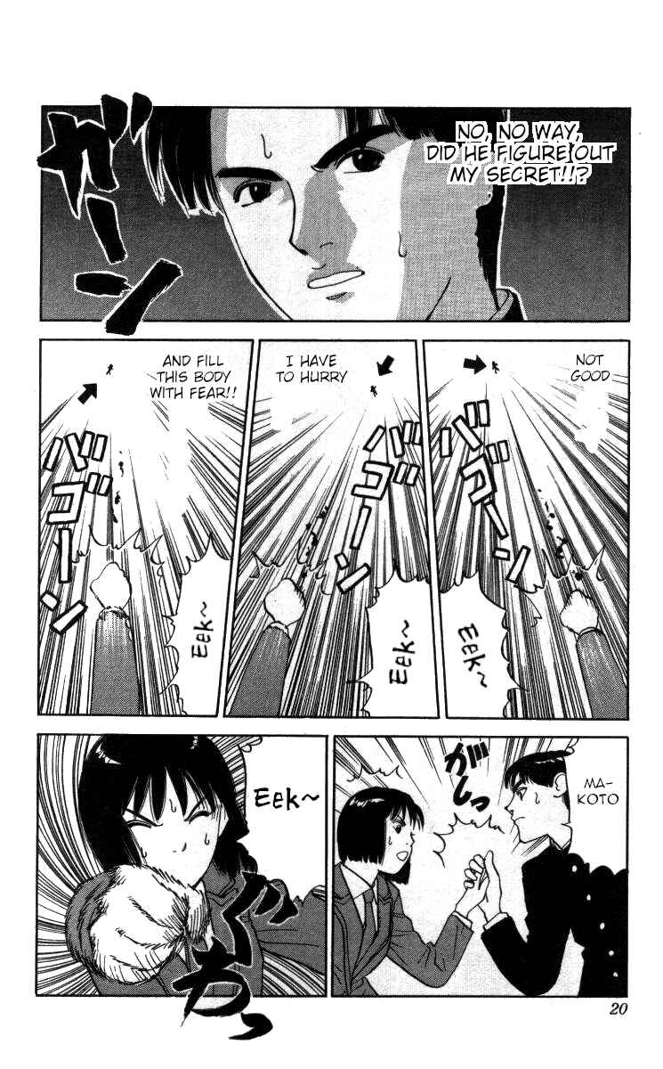 Page 14 Chapter 107 Bonbonzaka Koukou Engekibu