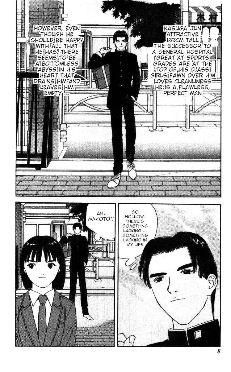 Page 2 Chapter 107 Bonbonzaka Koukou Engekibu