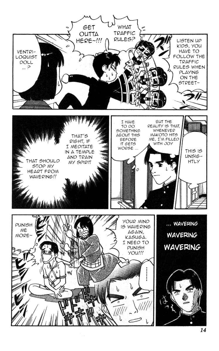 Page 8 Chapter 107 Bonbonzaka Koukou Engekibu