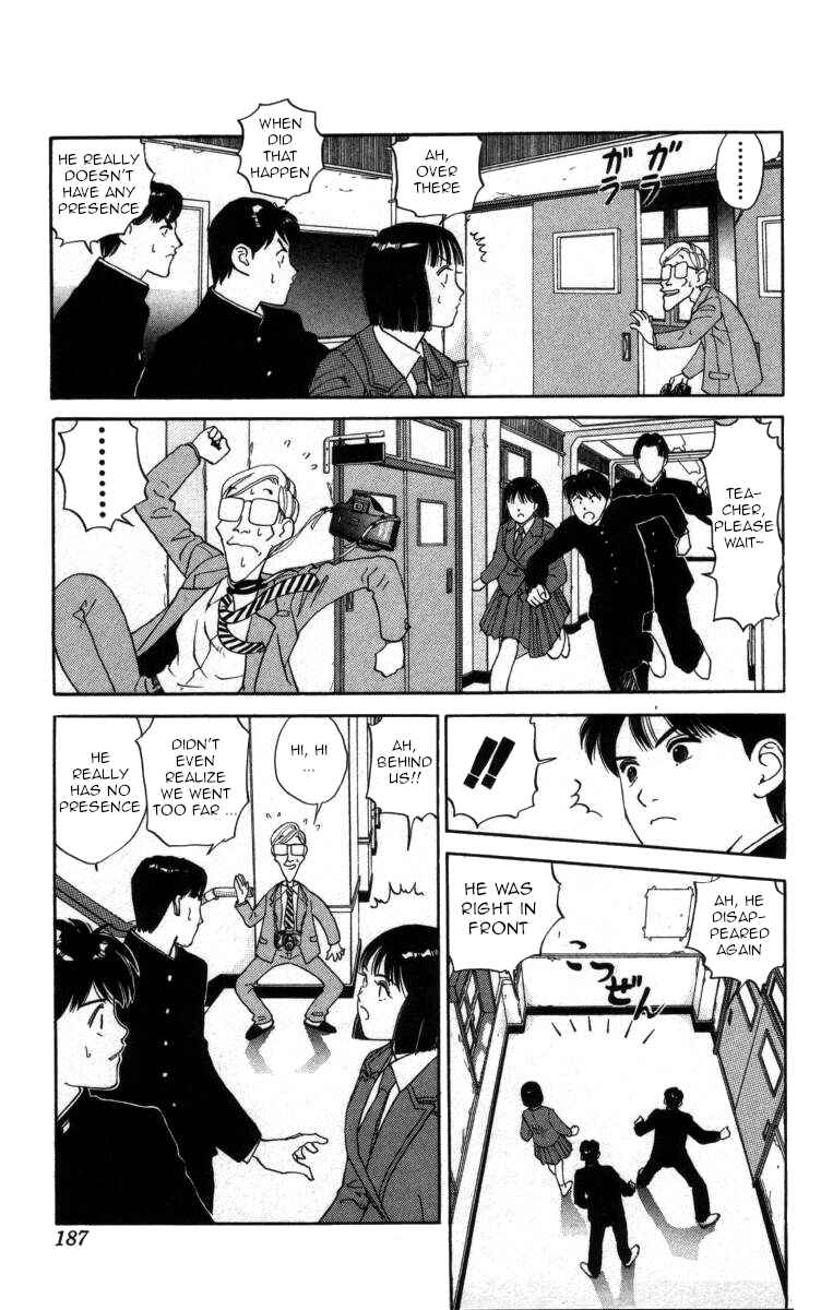 Page 11 Chapter 34 Bonbonzaka Koukou Engekibu