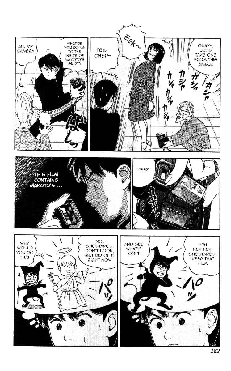 Page 6 Chapter 34 Bonbonzaka Koukou Engekibu