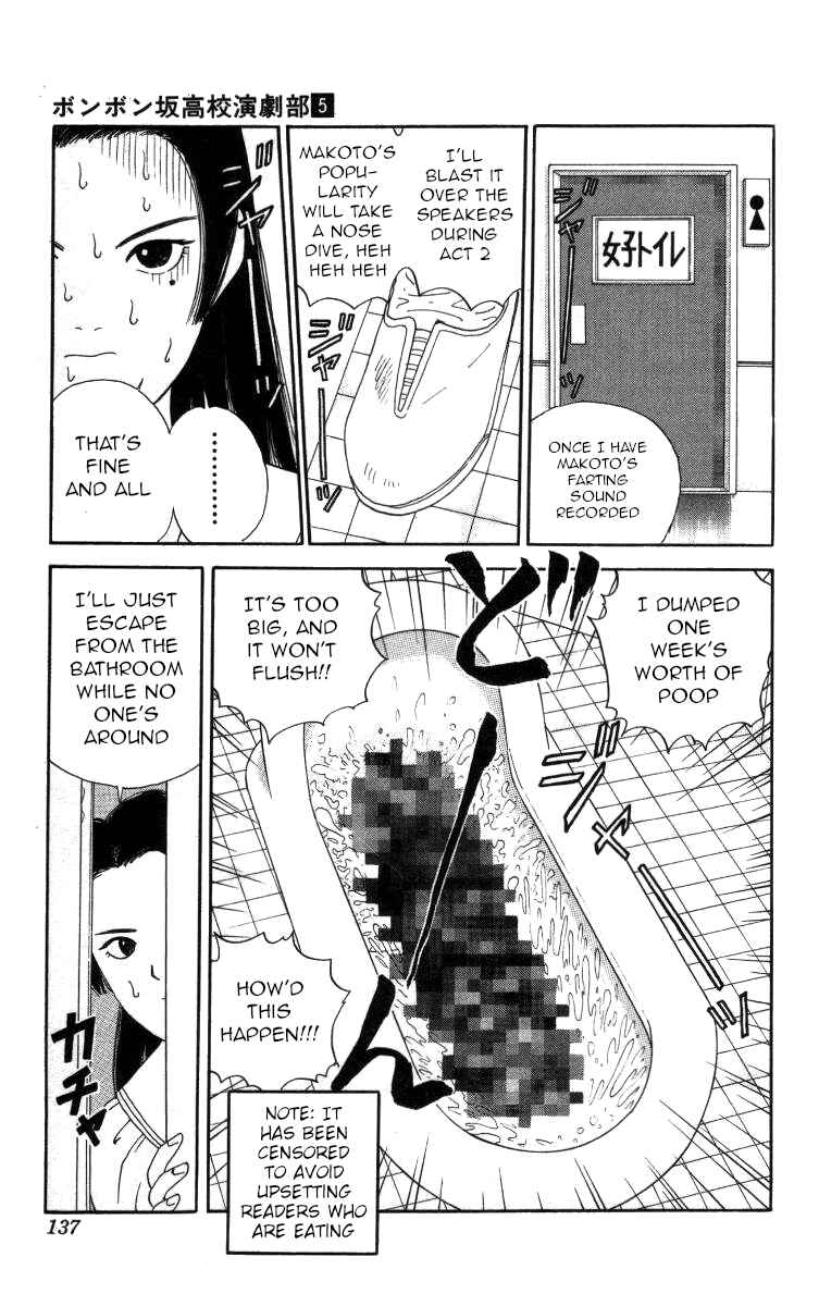 Page 10 Chapter 54 Bonbonzaka Koukou Engekibu