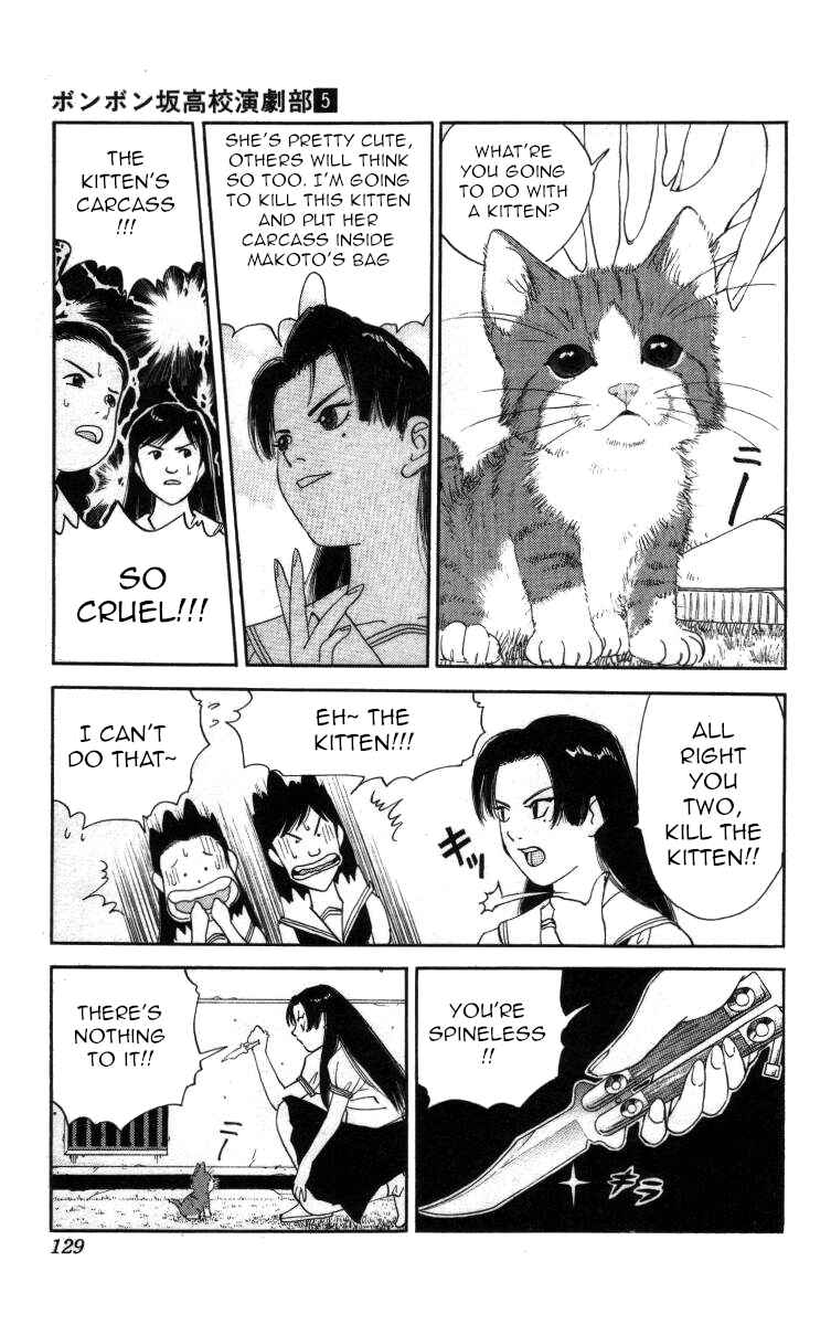 Page 2 Chapter 54 Bonbonzaka Koukou Engekibu