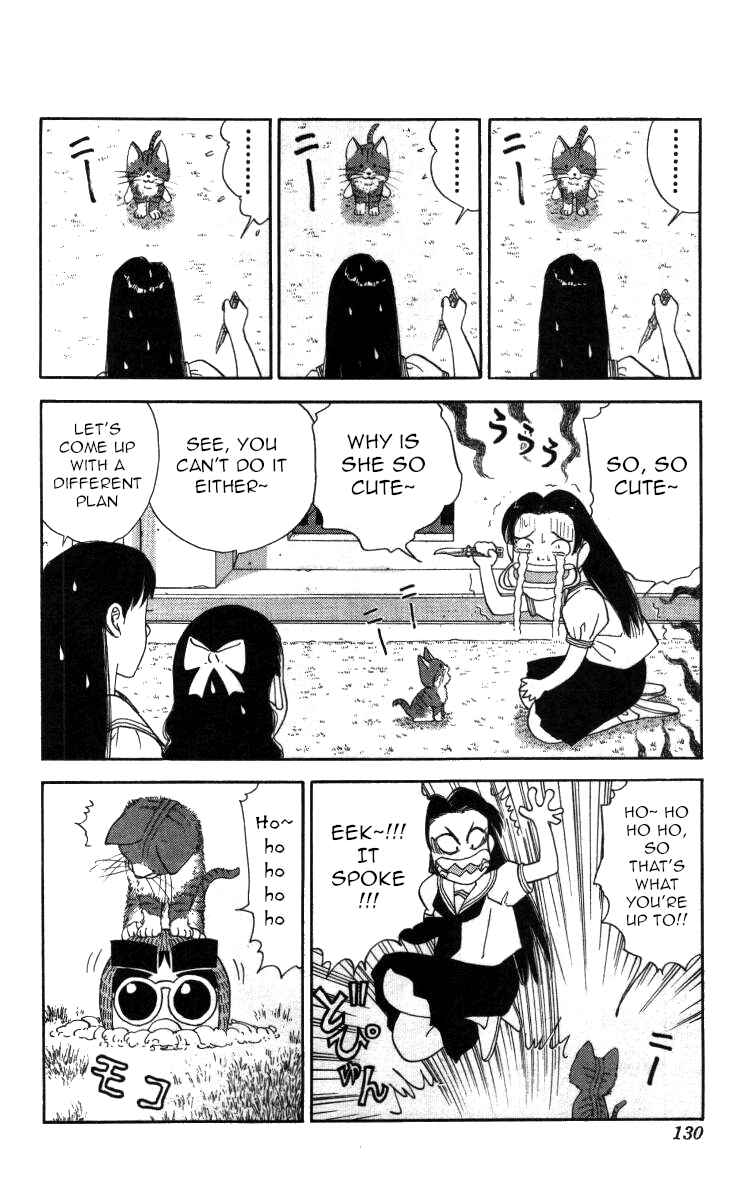 Page 3 Chapter 54 Bonbonzaka Koukou Engekibu