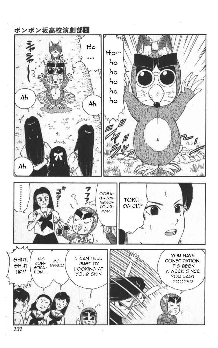 Page 4 Chapter 54 Bonbonzaka Koukou Engekibu