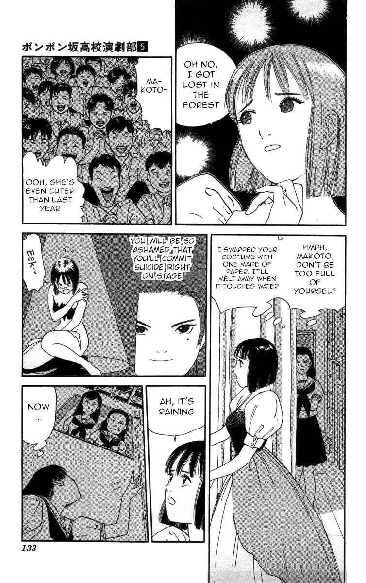 Page 6 Chapter 54 Bonbonzaka Koukou Engekibu