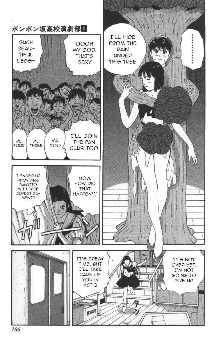Page 8 Chapter 54 Bonbonzaka Koukou Engekibu