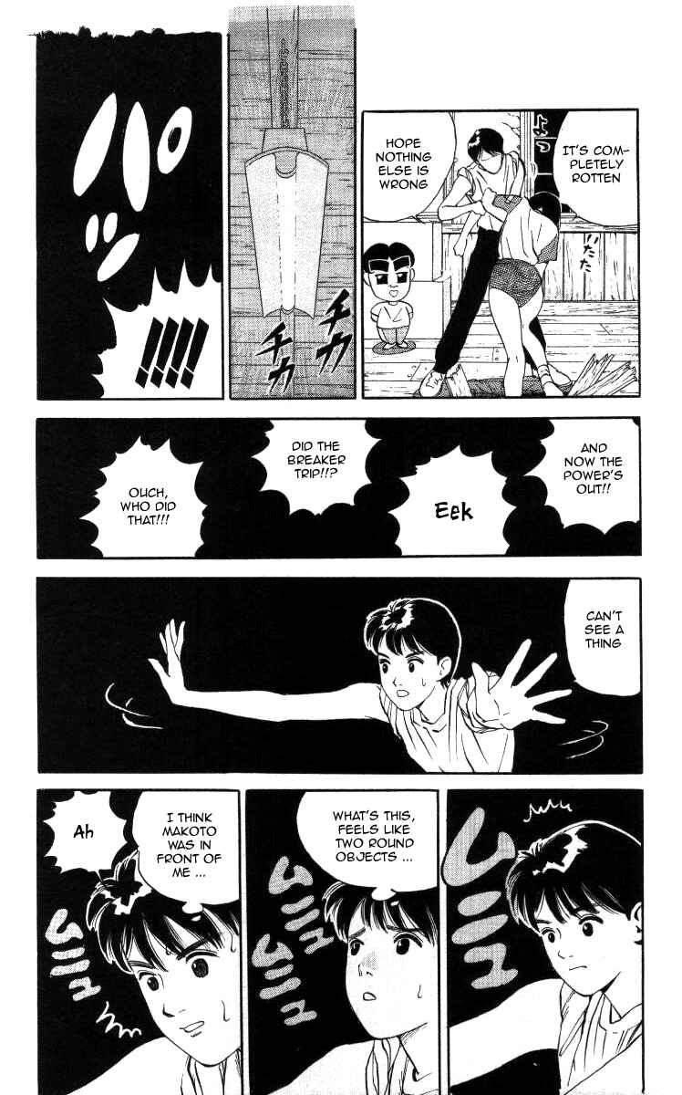 Page 10 Chapter 12 Bonbonzaka Koukou Engekibu