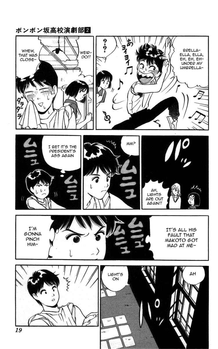 Page 13 Chapter 12 Bonbonzaka Koukou Engekibu