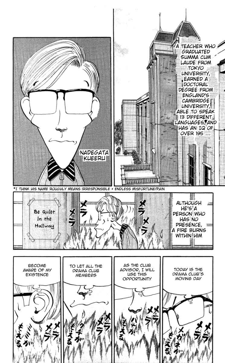 Page 2 Chapter 12 Bonbonzaka Koukou Engekibu