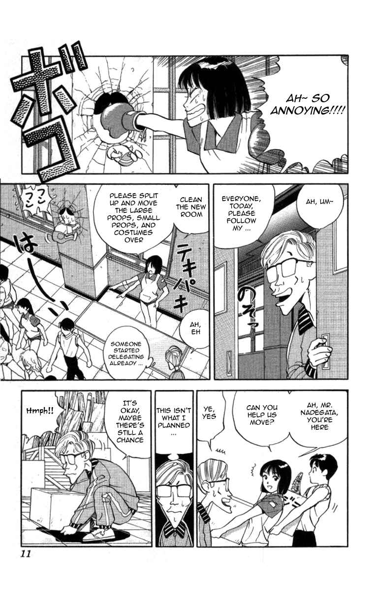 Page 5 Chapter 12 Bonbonzaka Koukou Engekibu