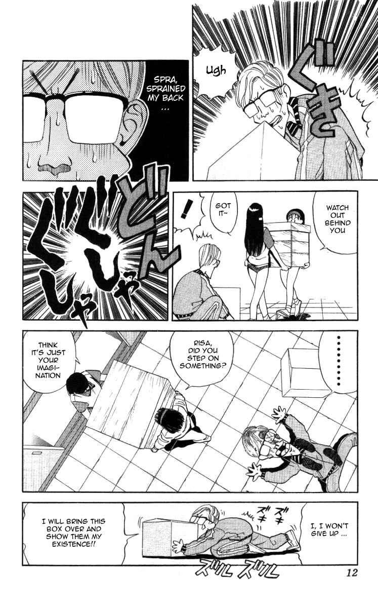 Page 6 Chapter 12 Bonbonzaka Koukou Engekibu