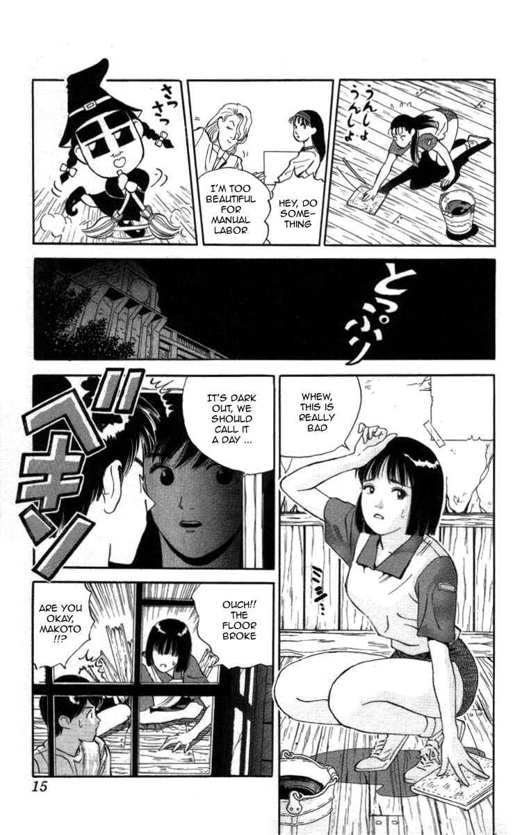 Page 9 Chapter 12 Bonbonzaka Koukou Engekibu