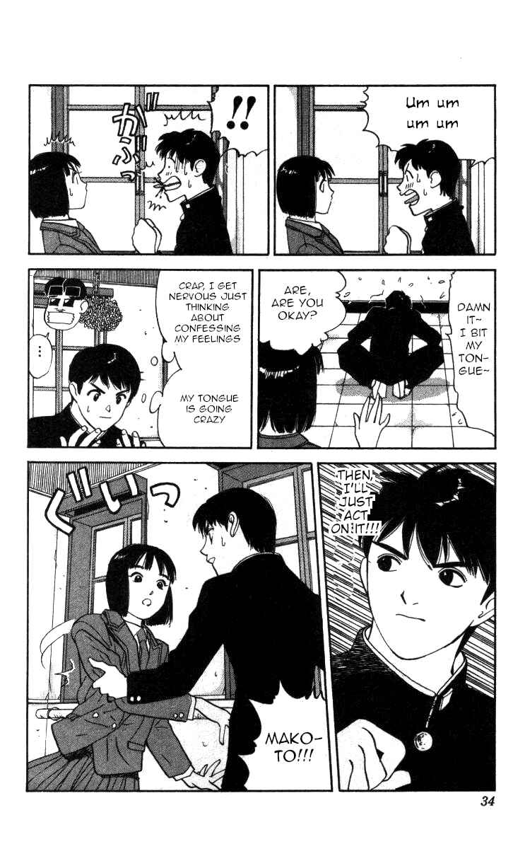 Page 12 Chapter 108 Bonbonzaka Koukou Engekibu