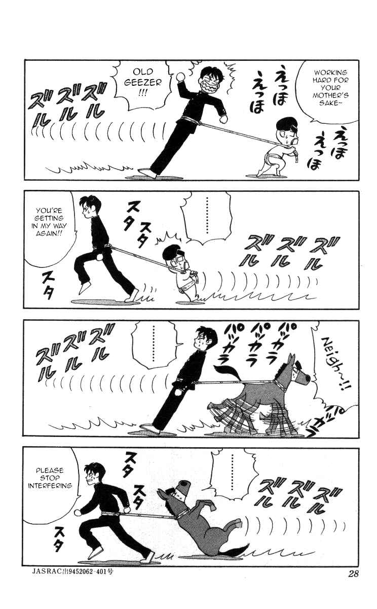 Page 6 Chapter 108 Bonbonzaka Koukou Engekibu