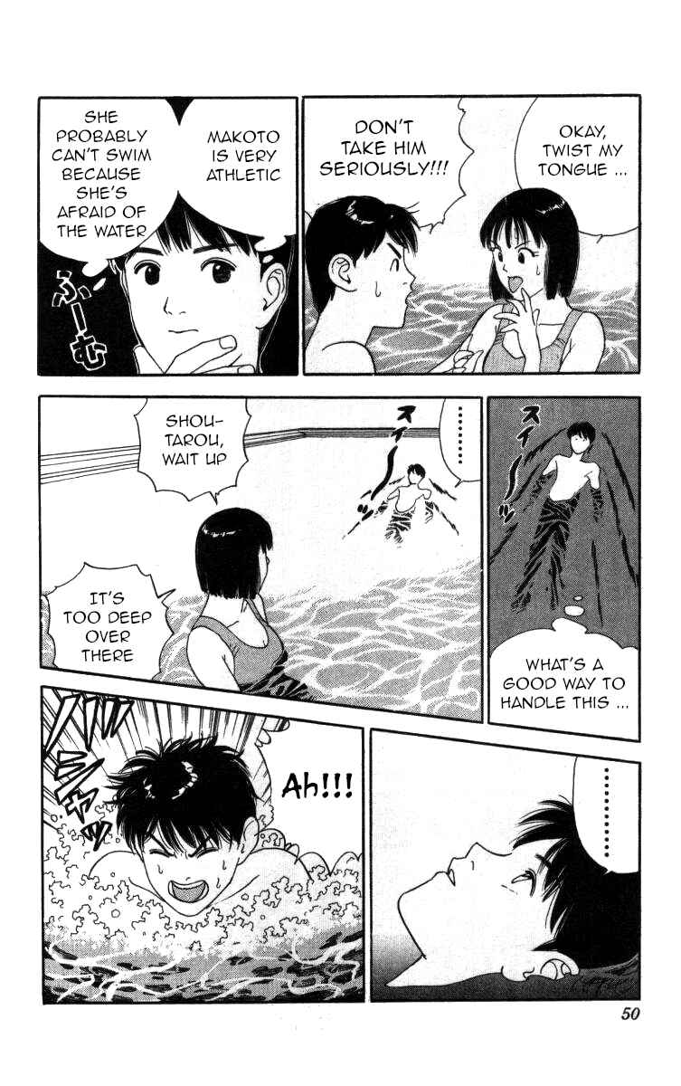 Page 12 Chapter 48 Bonbonzaka Koukou Engekibu