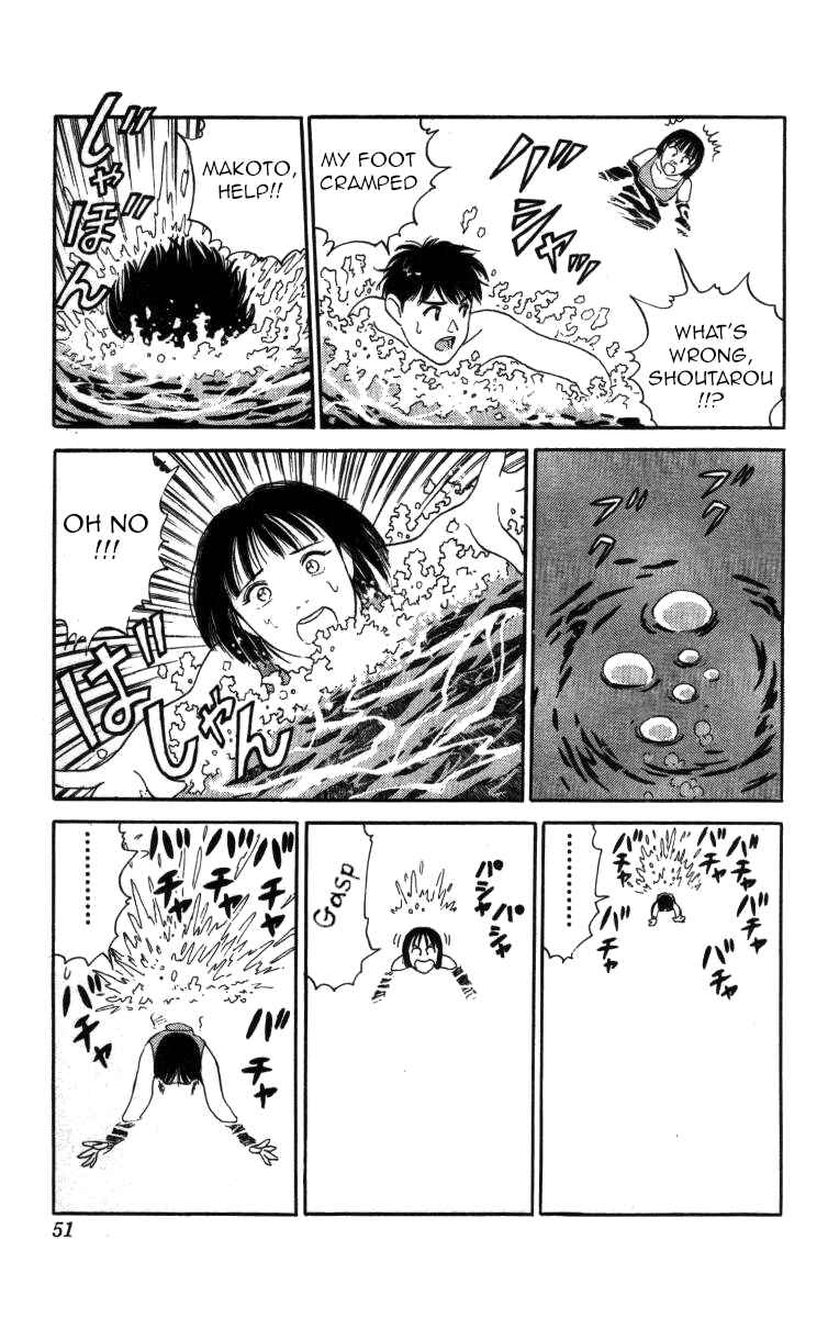 Page 13 Chapter 48 Bonbonzaka Koukou Engekibu