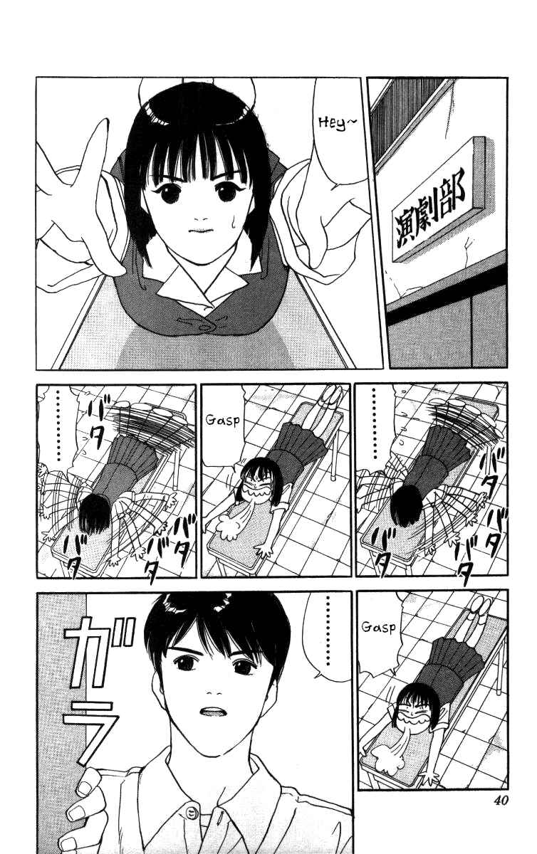 Page 2 Chapter 48 Bonbonzaka Koukou Engekibu