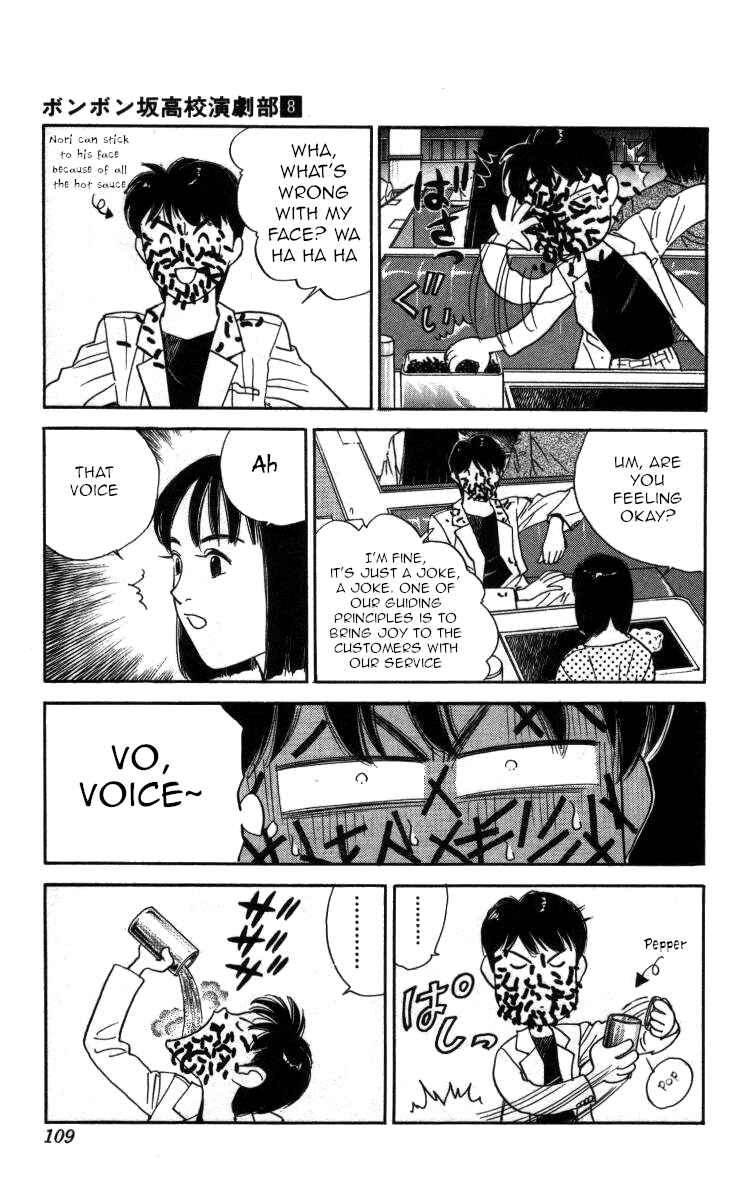 Page 10 Chapter 88 Bonbonzaka Koukou Engekibu