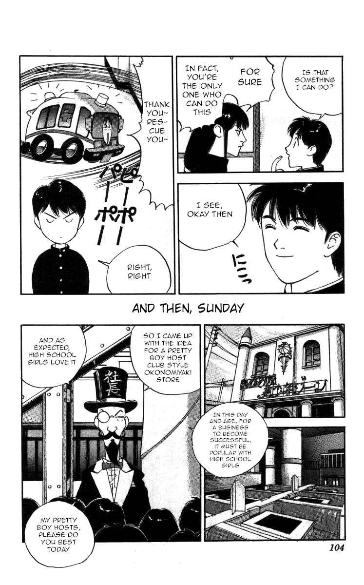 Page 5 Chapter 88 Bonbonzaka Koukou Engekibu