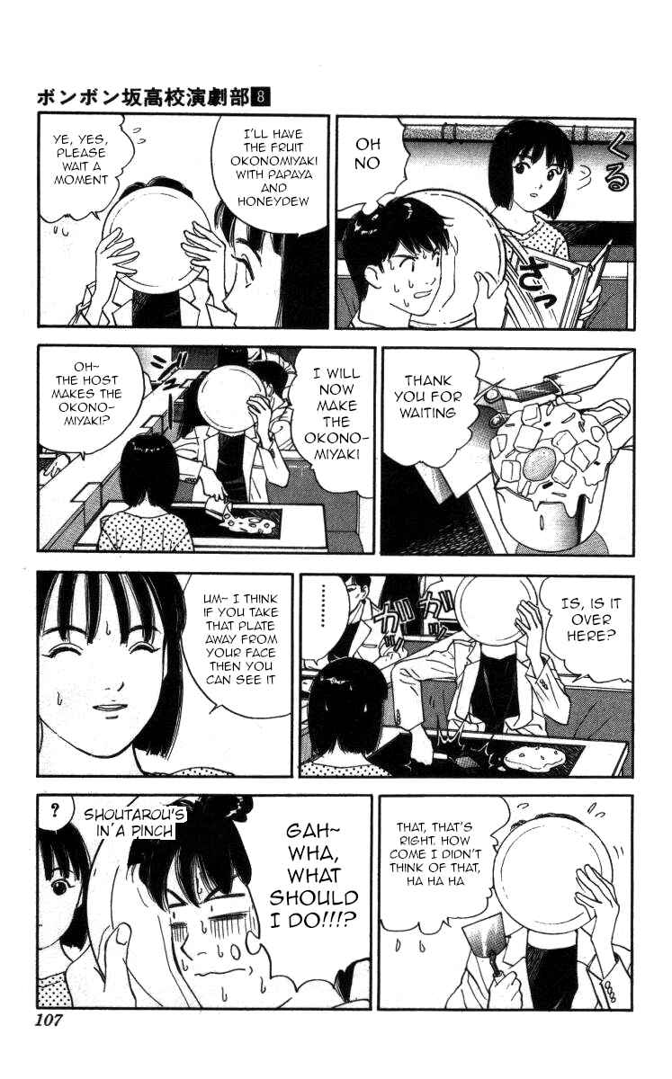 Page 8 Chapter 88 Bonbonzaka Koukou Engekibu