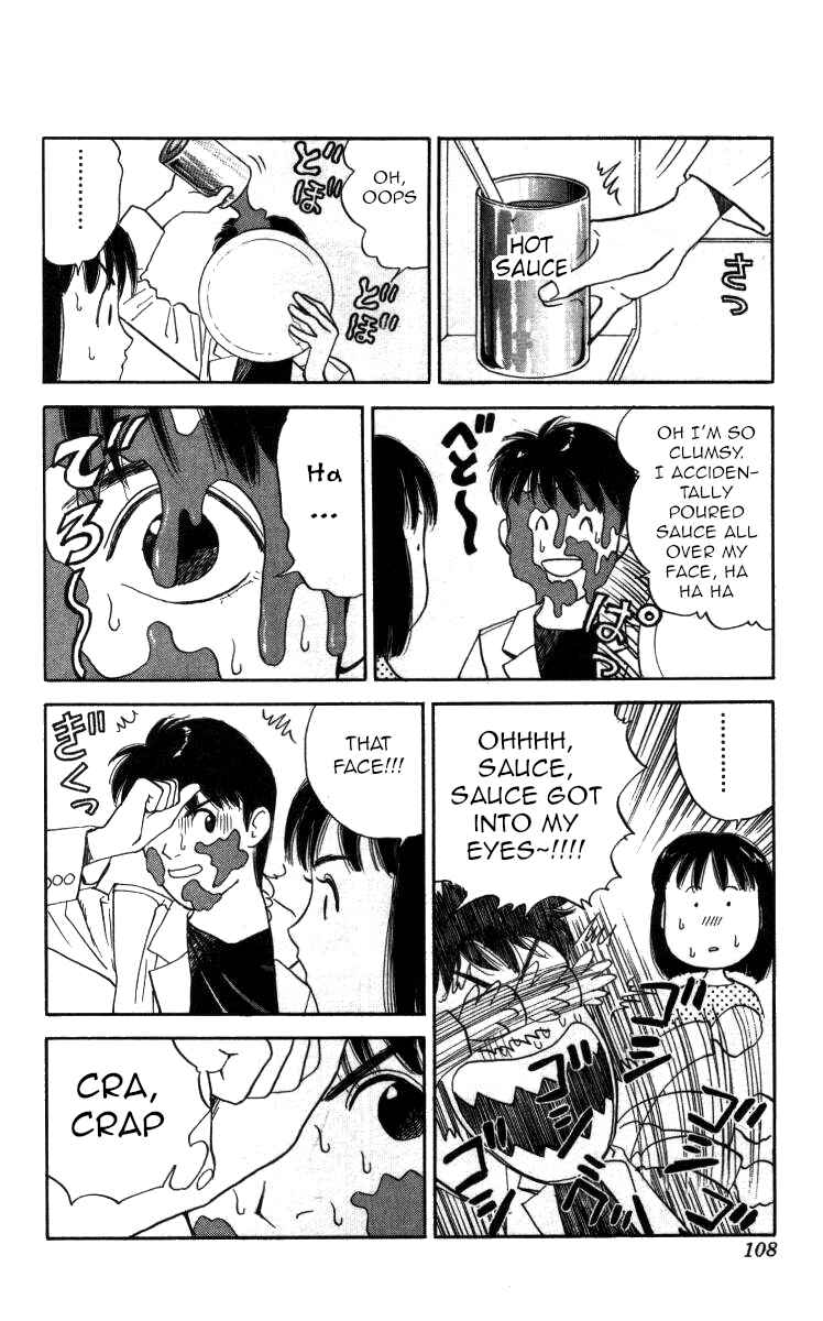 Page 9 Chapter 88 Bonbonzaka Koukou Engekibu