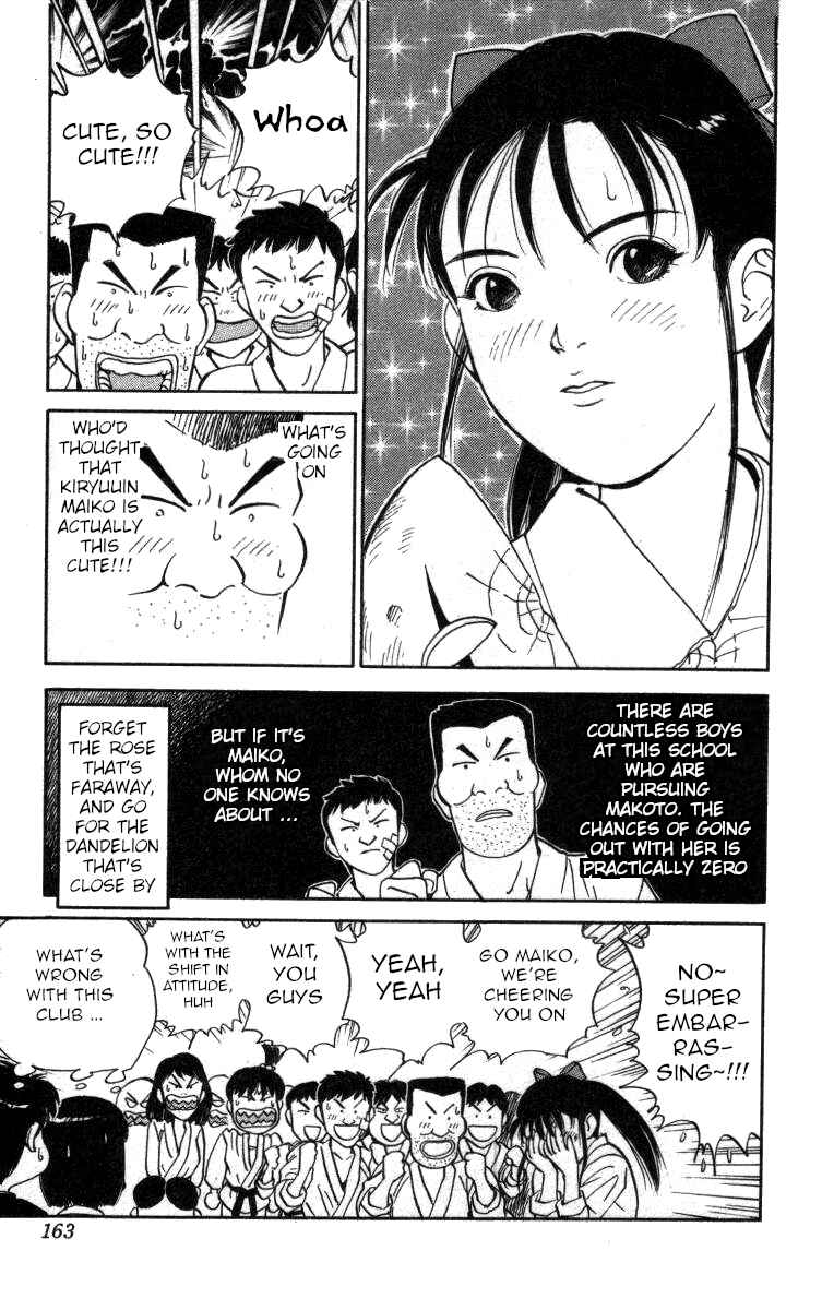 Page 13 Chapter 116 Bonbonzaka Koukou Engekibu