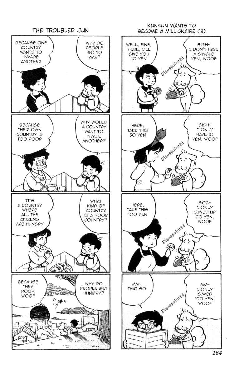 Page 14 Chapter 116 Bonbonzaka Koukou Engekibu