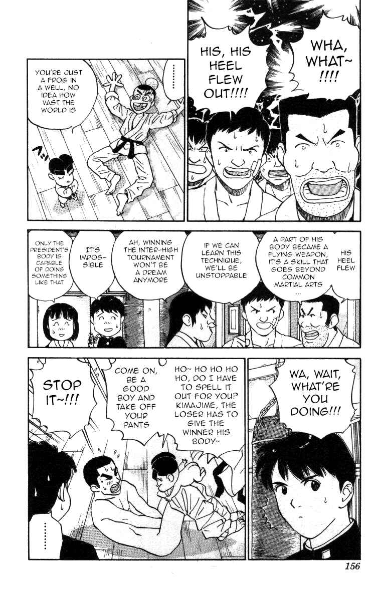 Page 6 Chapter 116 Bonbonzaka Koukou Engekibu