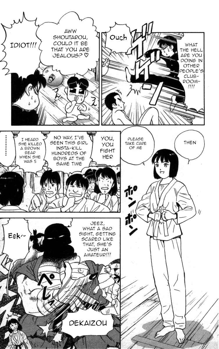 Page 7 Chapter 116 Bonbonzaka Koukou Engekibu