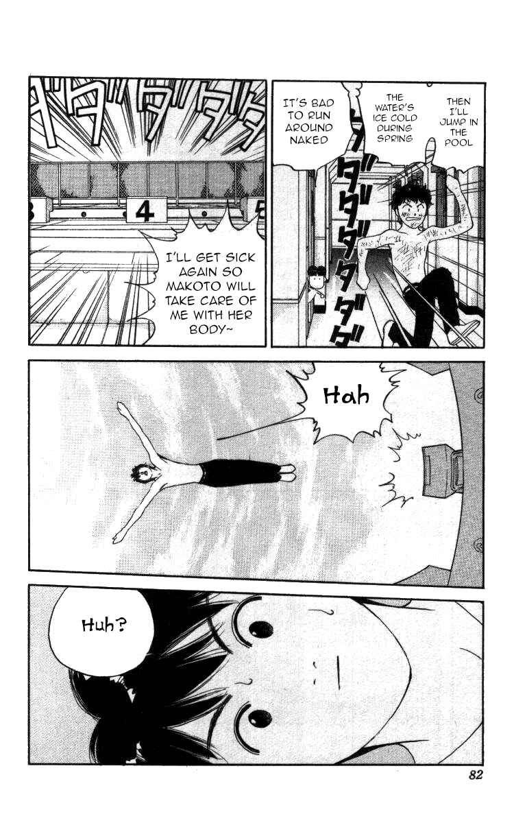 Page 12 Chapter 86 Bonbonzaka Koukou Engekibu
