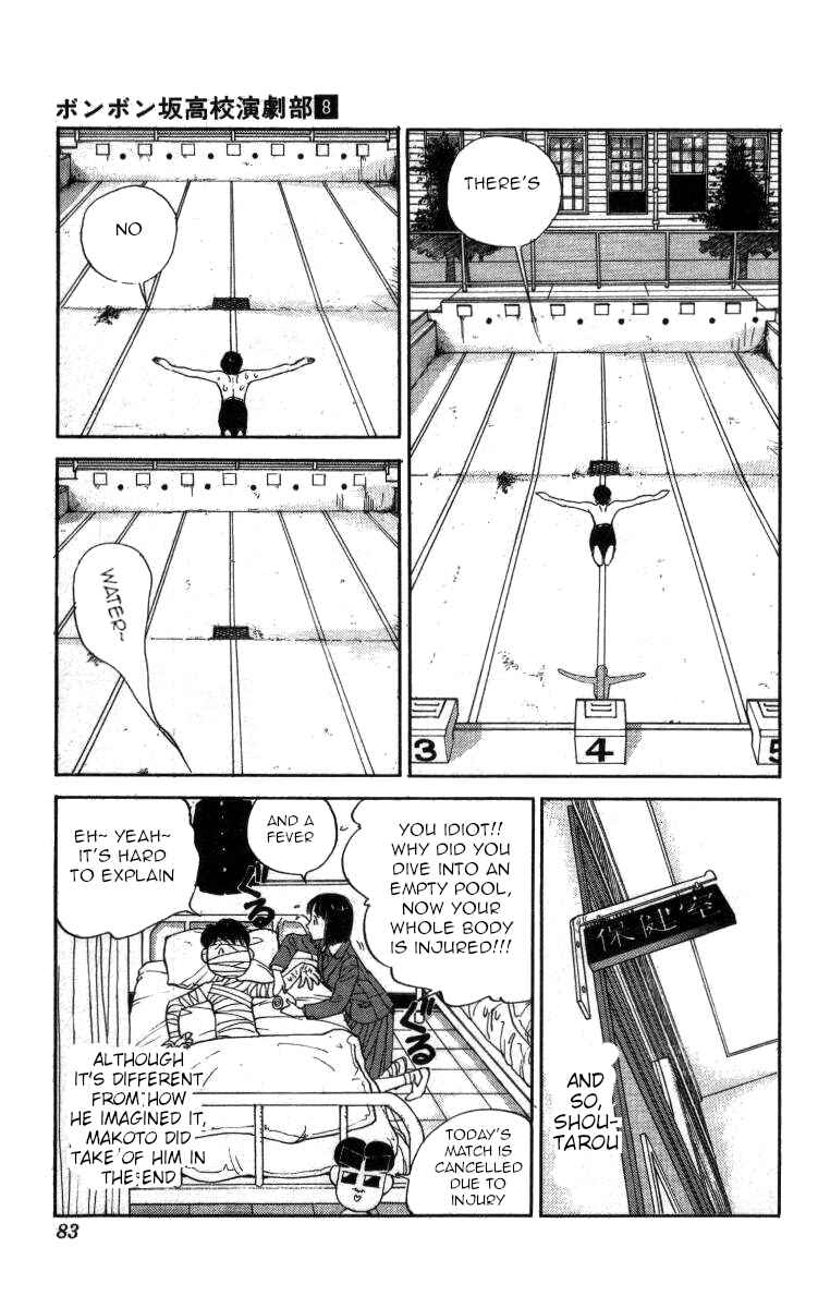 Page 13 Chapter 86 Bonbonzaka Koukou Engekibu