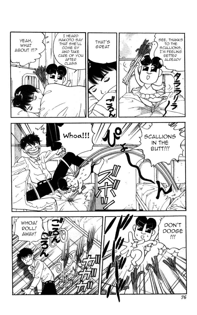 Page 6 Chapter 86 Bonbonzaka Koukou Engekibu
