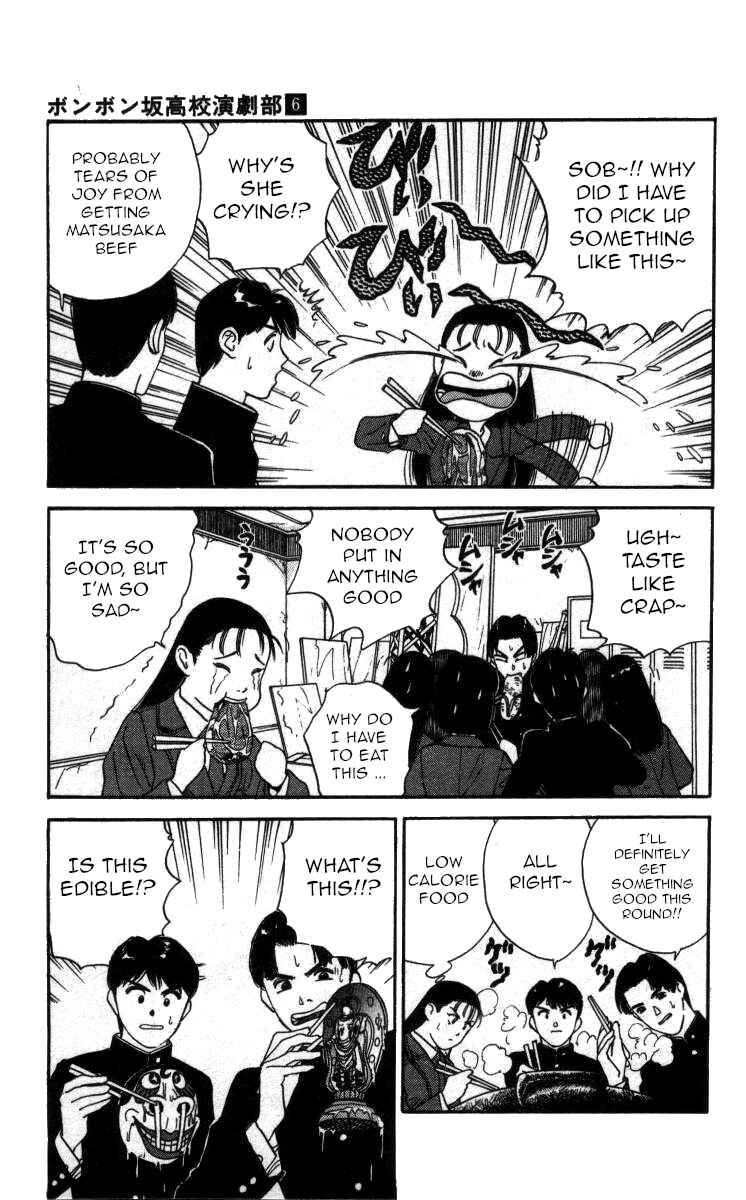 Page 10 Chapter 63 Bonbonzaka Koukou Engekibu