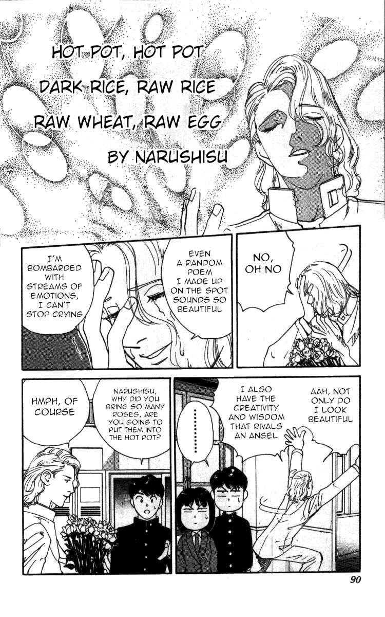Page 5 Chapter 63 Bonbonzaka Koukou Engekibu