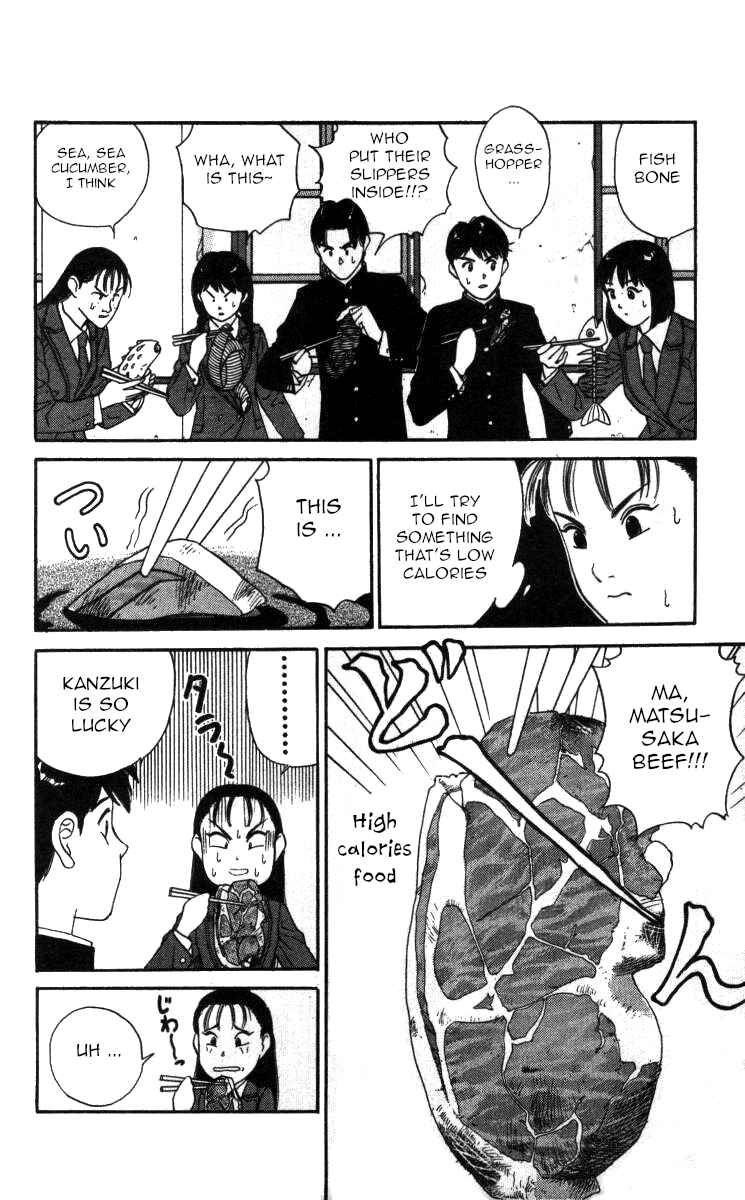 Page 9 Chapter 63 Bonbonzaka Koukou Engekibu