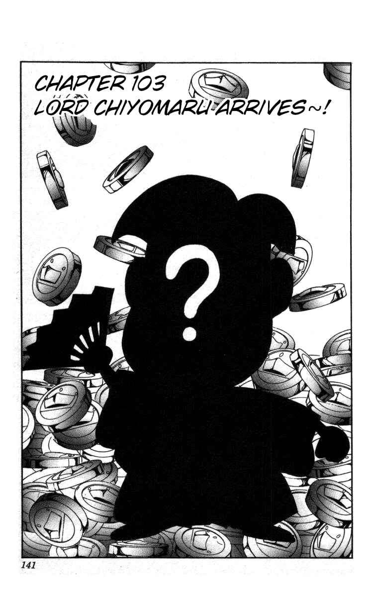 Page 1 Chapter 103 Bonbonzaka Koukou Engekibu