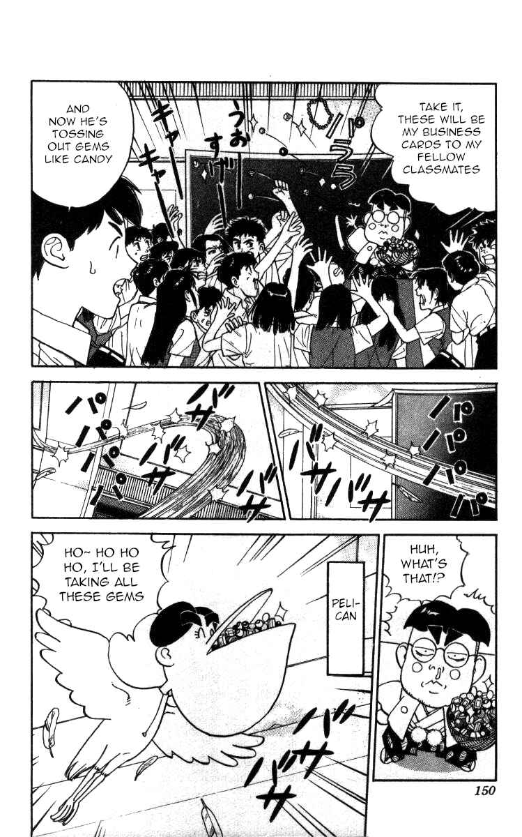 Page 10 Chapter 103 Bonbonzaka Koukou Engekibu