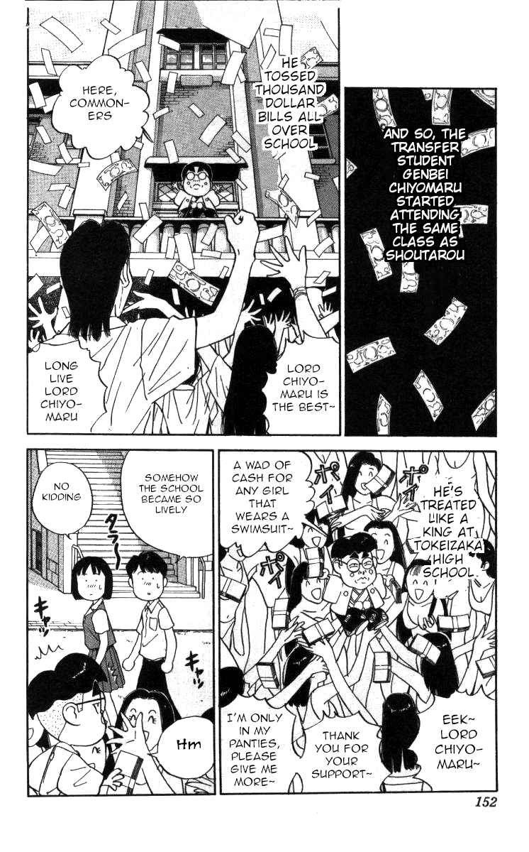 Page 12 Chapter 103 Bonbonzaka Koukou Engekibu