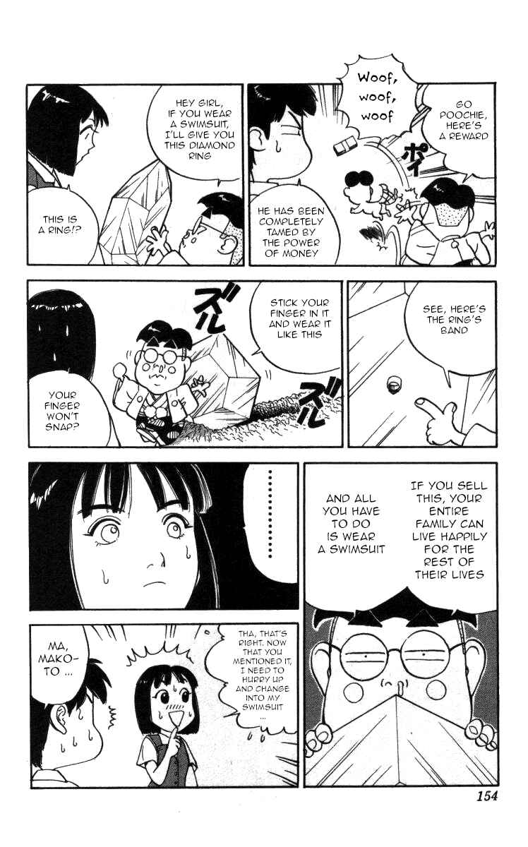 Page 14 Chapter 103 Bonbonzaka Koukou Engekibu