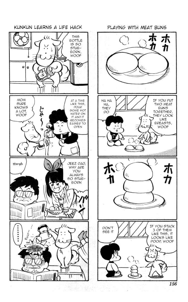 Page 16 Chapter 103 Bonbonzaka Koukou Engekibu
