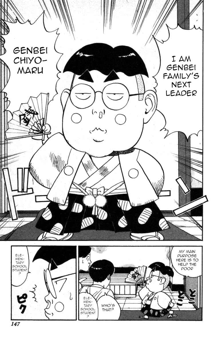 Page 7 Chapter 103 Bonbonzaka Koukou Engekibu