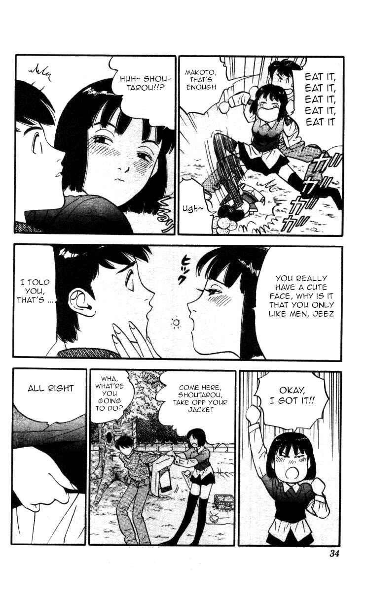 Page 10 Chapter 132 Bonbonzaka Koukou Engekibu