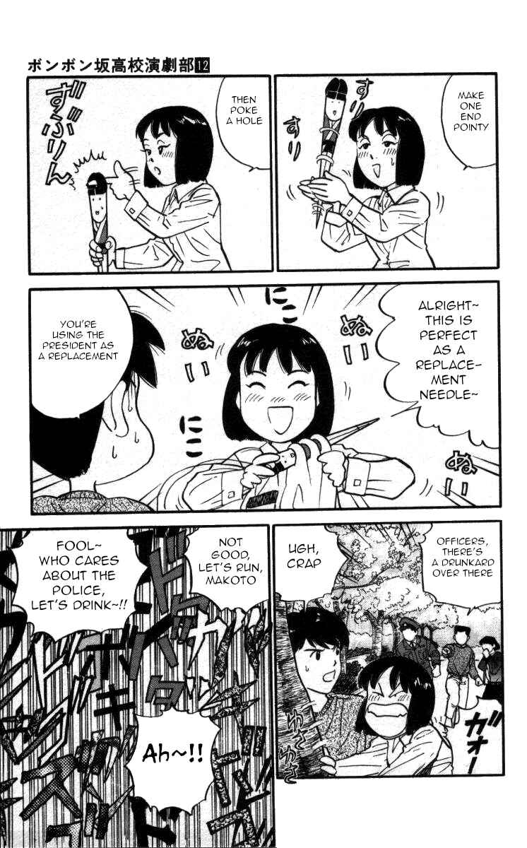 Page 13 Chapter 132 Bonbonzaka Koukou Engekibu
