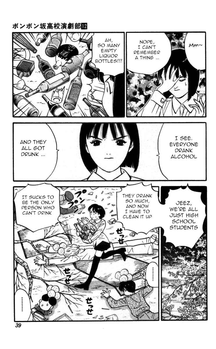 Page 15 Chapter 132 Bonbonzaka Koukou Engekibu